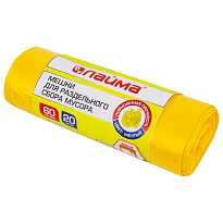 Мешки для мусора 60 л, желтые, в рулоне 20 шт., ПНД, 10 мкм, 680х580 мм, LAIMA, 606701 в Каменск-Уральском