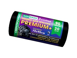 Мешки для мусора 90 л, черные, в рулоне 20 шт., ПВД, 40 мкм, 900х700 мм, PREMIUM+, 904120 в Каменск-Уральском