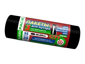 Мешки для мусора 55 л, черные, в рулоне 20 шт., ПСД, 25 мкм, 990х460 мм, CITY, 552021 в Каменск-Уральском