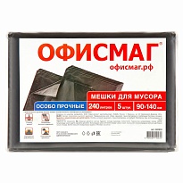 Мешки для мусора 240 л, черные, в пачке 5 шт., ПВД 60 мкм, 1400х900 мм, Офисмаг, 602930 в Каменск-Уральском