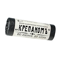 Мешки для мусора 60 л, черные, в рулоне 20 шт., ПНД, 8 мкм, 680х530 мм, Крепаномъ, 4607075710566 в Каменск-Уральском