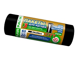 Мешки для мусора 65 л, черные, в рулоне 20 шт., ПСД, 25 мкм, 800х540 мм, CITY, 652021 в Каменск-Уральском