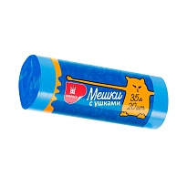 Мешки для мусора 35 л, с ушками, голубые, в рулоне 20 шт., ПНД, 9 мкм, 655х500 мм, Comfort, М3667 (МСУ-35) в Каменск-Уральском