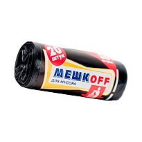 Мешки для мусора 30 л, черные, в рулоне 20 шт., ПНД, 9 мкм, 600х500 мм, МЕШКОFF, 1822 в Каменск-Уральском