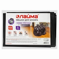 Мешки для мусора 200 л, черные, в пачке 5 шт., ПВД, 50 мкм, 1300х900 мм, LAIMA, 601393 в Каменск-Уральском