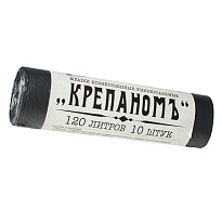 Мешки для мусора 120 л, черные, в рулоне 10 шт., ПНД, 12 мкм, 1030х660 мм, Крепаномъ, 4607075710573 в Каменск-Уральском